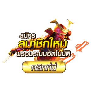 GKBET88สมัครง่าย 